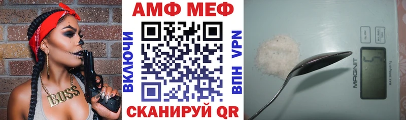 АМФ VHQ  где купить наркоту  нарко площадка как зайти  Болотное 