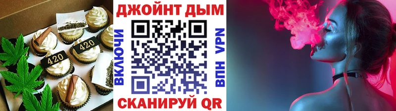 Cannafood конопля  площадка формула  Болотное 