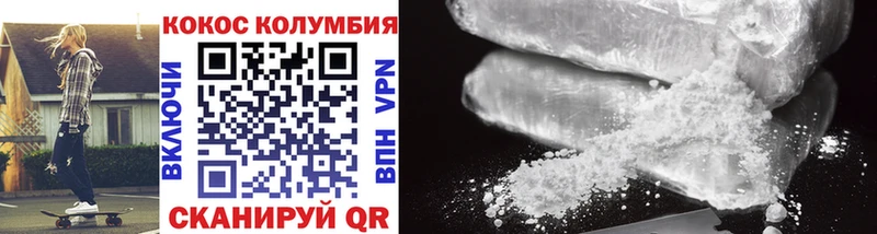 Cocaine 98%  Болотное 