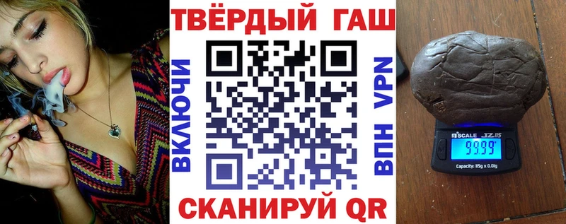 ГАШ ice o lator  наркота  KRAKEN онион  Болотное 