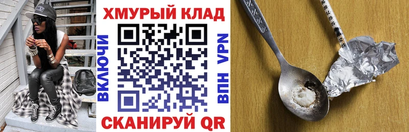 гидра рабочий сайт  Болотное  ГЕРОИН афганец 