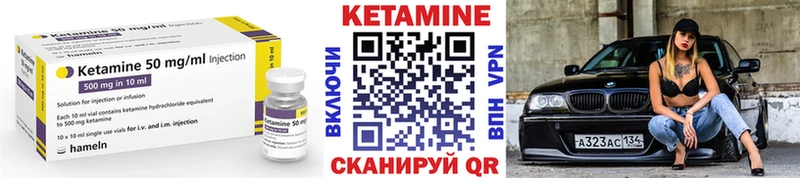 ОМГ ОМГ   Болотное  КЕТАМИН VHQ 