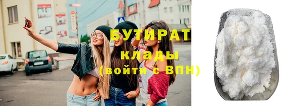 ECSTASY Абаза