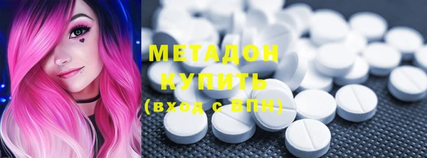 героин Саяногорск