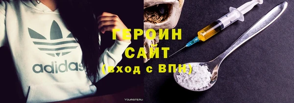 кокаин колумбия Абдулино