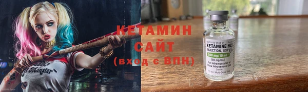 героин Саяногорск