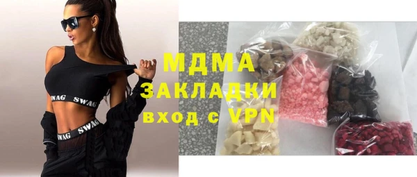 ECSTASY Абаза