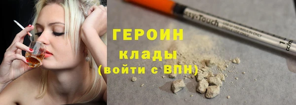 ECSTASY Абаза