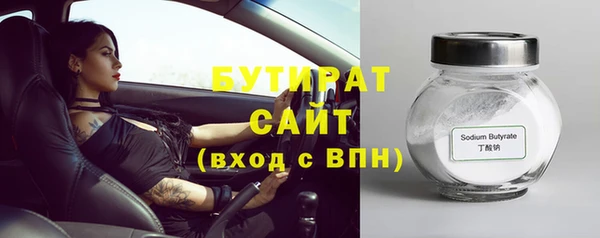 ECSTASY Абаза