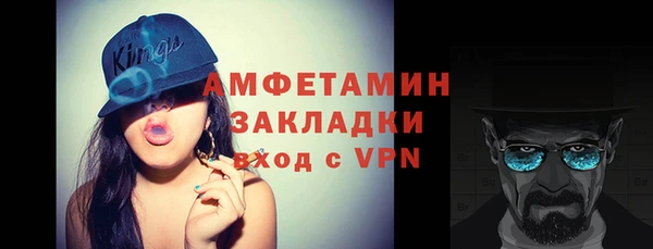 героин Саяногорск