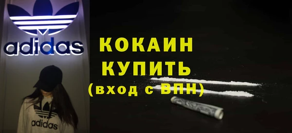 героин Абинск