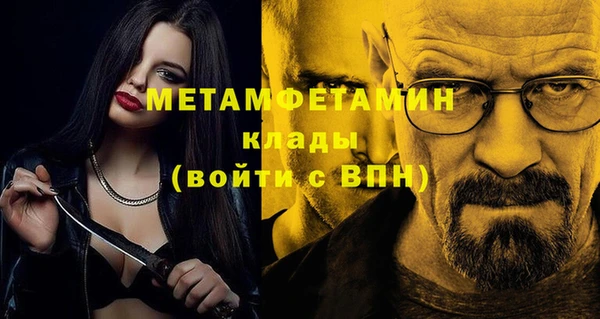 кокаин колумбия Абдулино