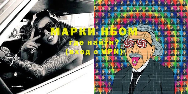 героин Саяногорск