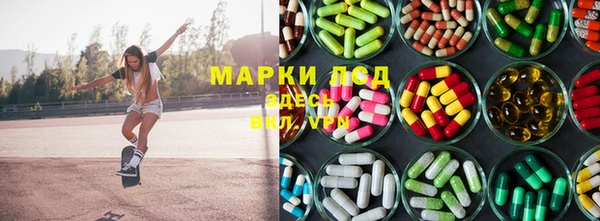 героин Саяногорск
