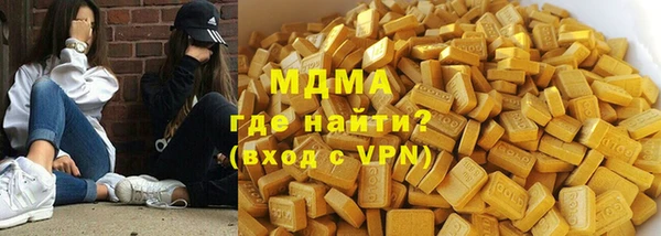 ECSTASY Абаза