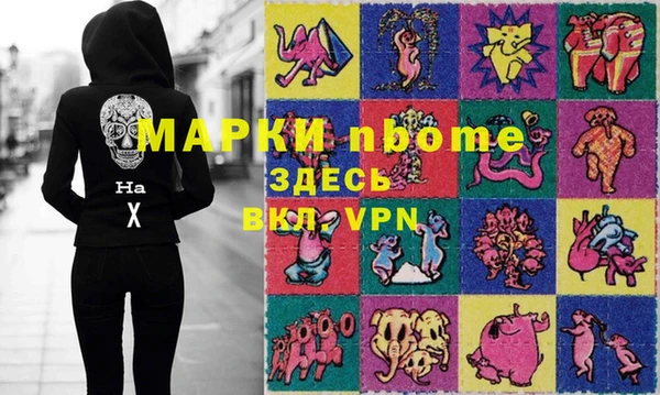 ECSTASY Абаза