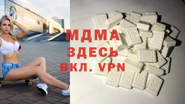 героин Абинск