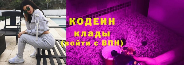 героин Саяногорск