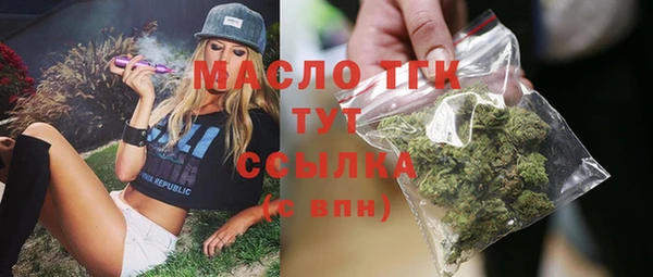 героин Абинск