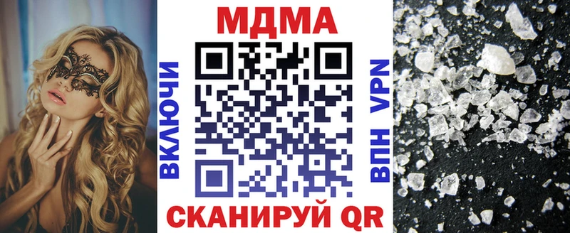 MDMA молли  как найти закладки  Болотное 