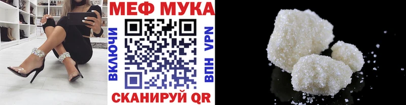 где продают   Болотное  Мефедрон VHQ 