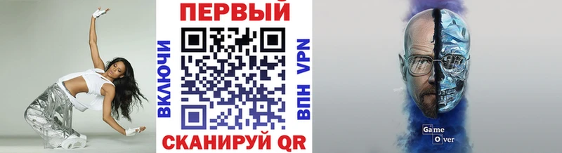 Метамфетамин винт купить наркотик Болотное