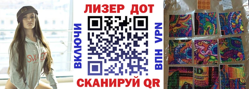 цена   Болотное  Марки 25I-NBOMe 1,8мг 